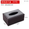 Medium brown leather tissue box-201285 cm-no logo