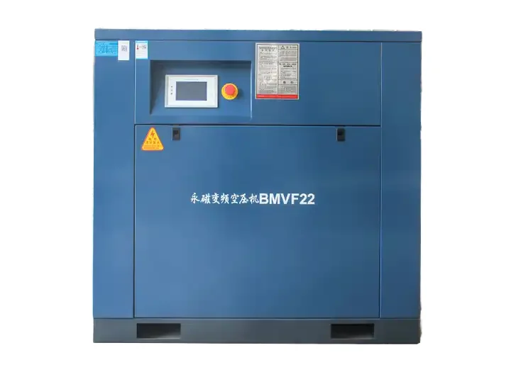 Zhejiang Kaishan Variable Speed Screw air Compressor 22kw BMVF22