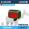 QX-D335 สีเขียว - ไฟท้าย [แบตเตอรี่ในตัว 500mAh]