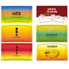 Atmosphere Sticker Set [6 sheets] - Single orders will not be shipped.