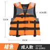 Orange - Taille adulte