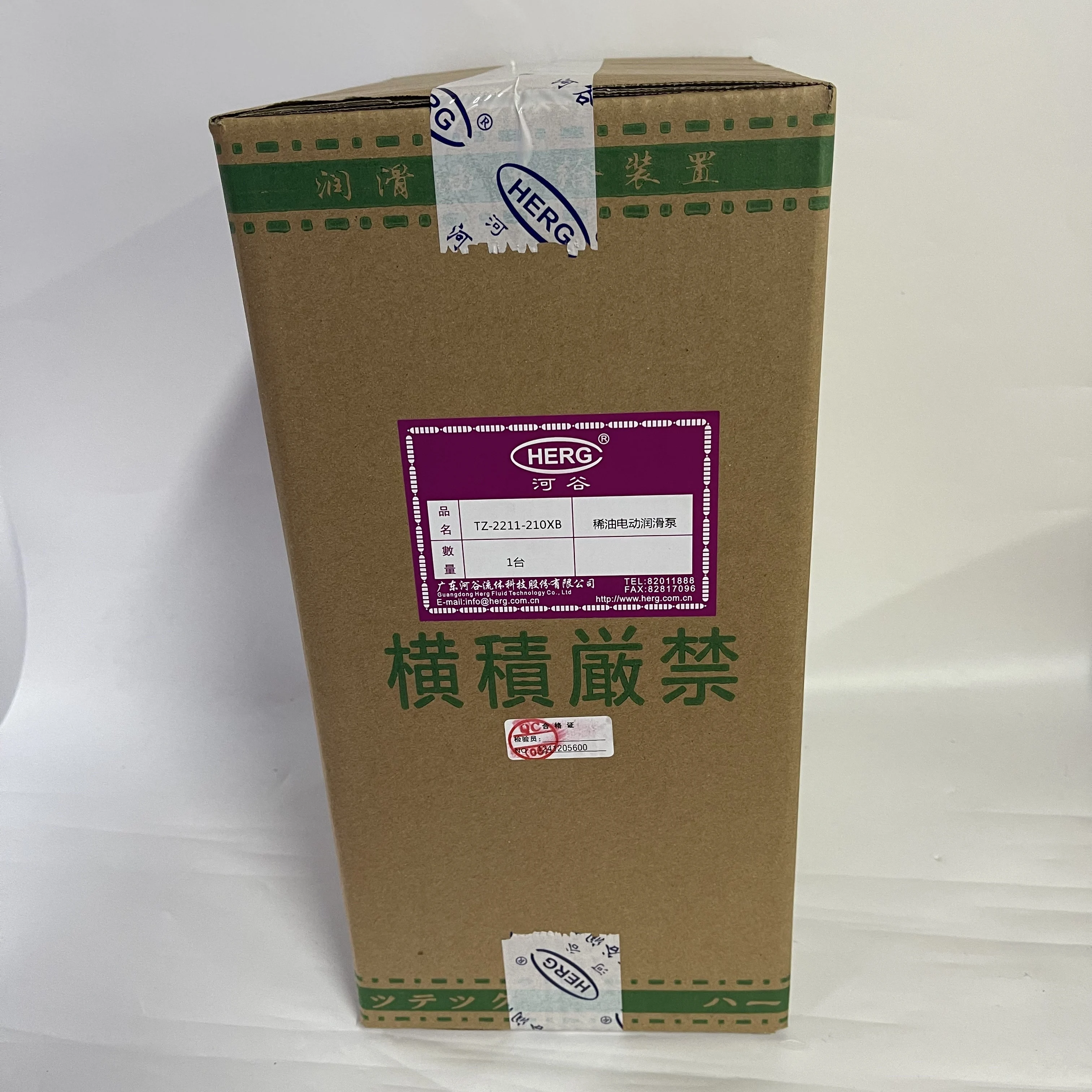 HERG Lubrication Pump Grease Electric TZ-2211-210XB