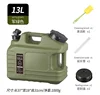 13L Green Style