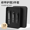 Black metal box 3-piece set