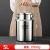 Genuine 304 stainless steel airtight container - 5L (17*27)