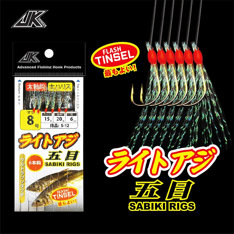 Linea Pesca Sabiki 6 Anzuelos Maruseigo Base Pescar Pejerrey | Cuotas Sin Interés - Foto 4