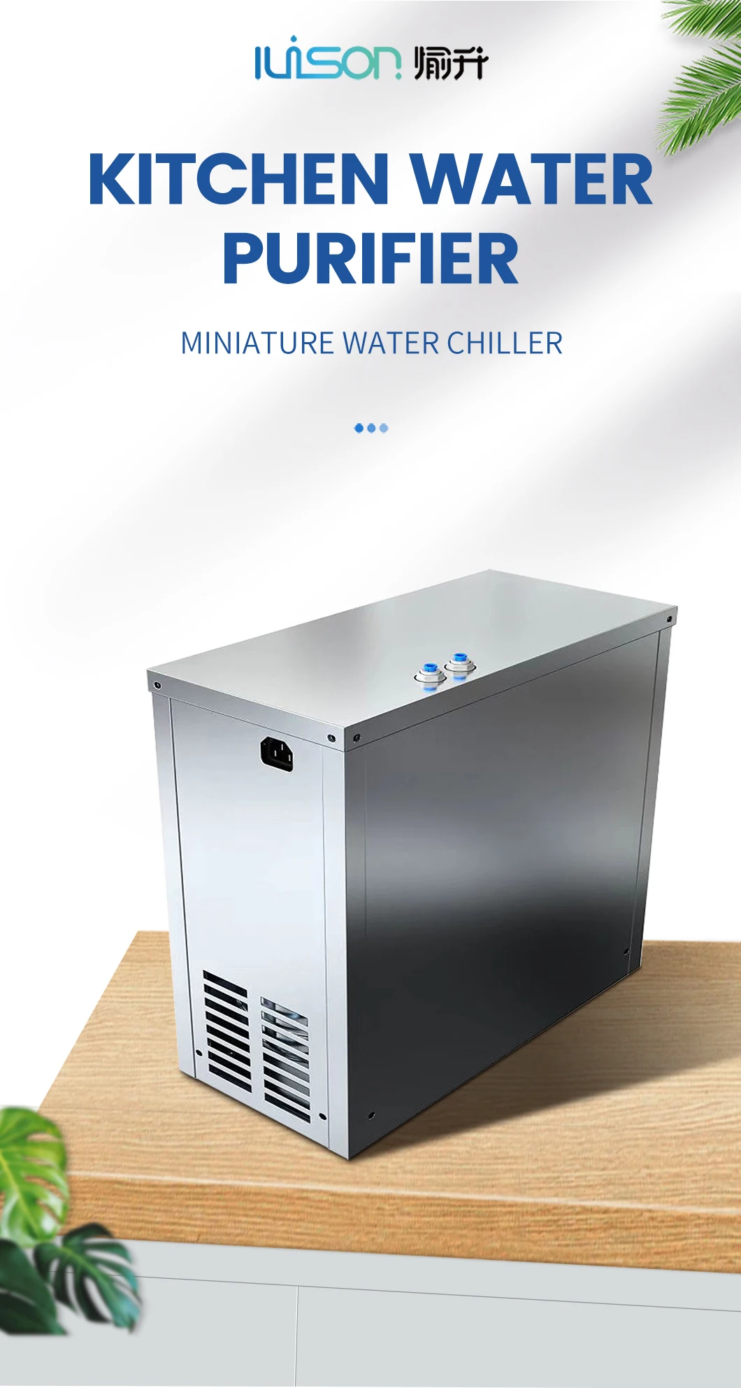 household pure drinking under counter water cooler details