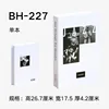 Bh-227