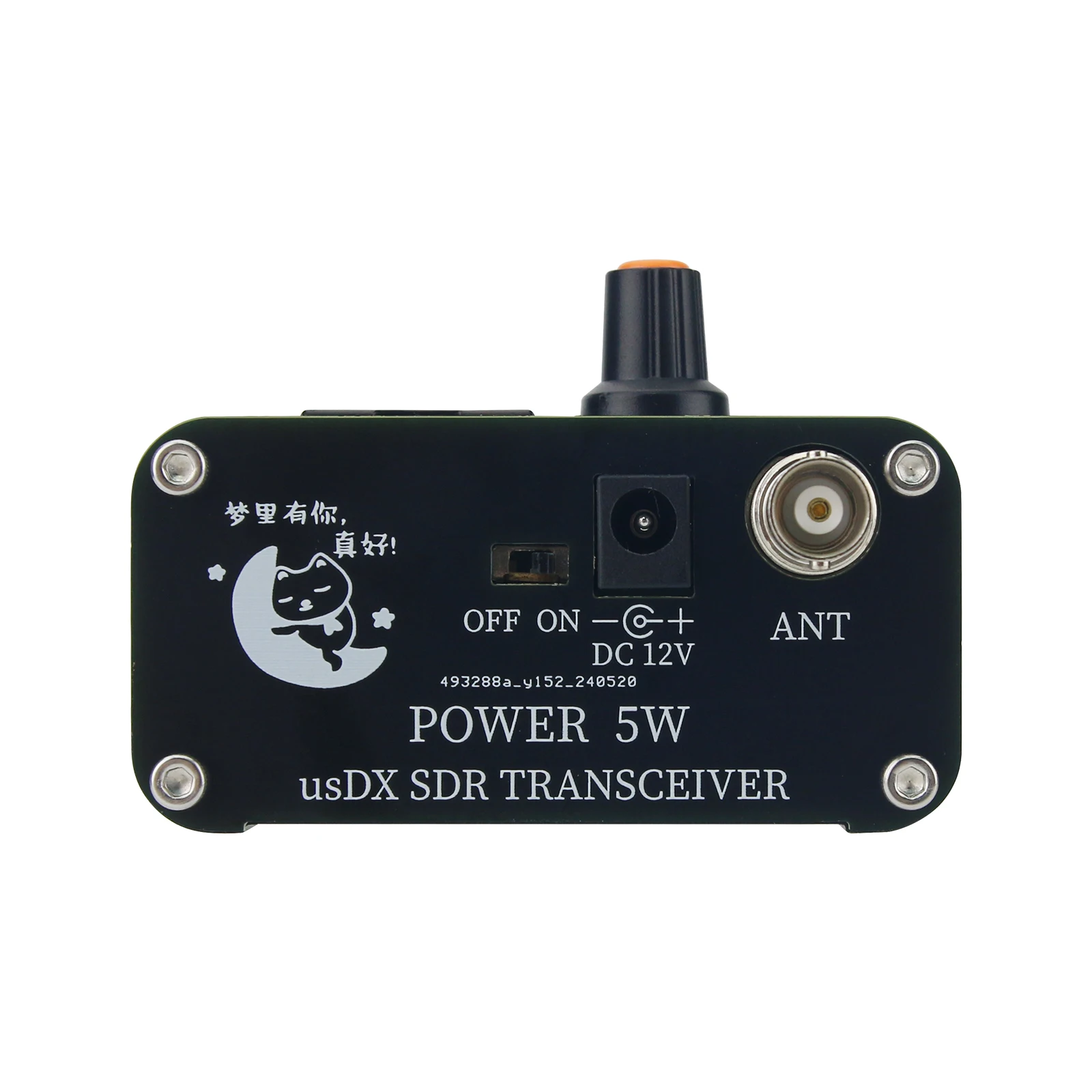 5W UsDX SDR QRP Transceiver 3-Band HF Radio Transceiver - OEM