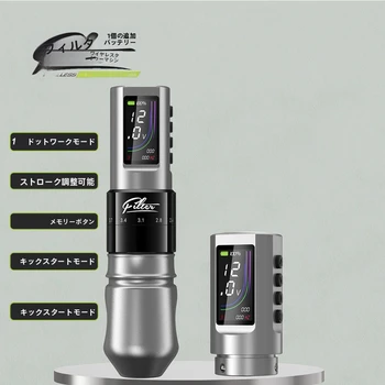 タトゥーマシン ペン型 バッテリー2個付き 4.6mmストローク　激安 タトゥーマシン ペン型 バッテリー2個付き 4.6mmストローク 激安