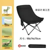 Black No. 1 (without leg support)