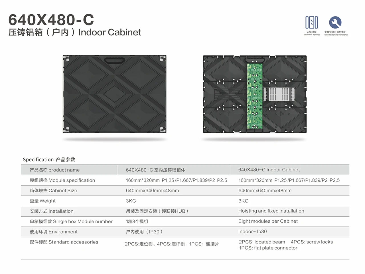 640X640-C 640X480-C Indoor Cabinet (Flat) 640x640x48mm 5.2KG led module 160x320mm P1.25 P1.667 P1.839 P2 P2.5