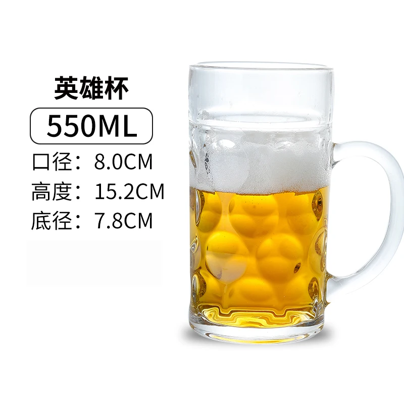 16oz Heavy Base Beer Cups Drinking Glasses 500ml Large Pub Clear Water Glass  Beer Mug with Handle for Bar Alcohol Beverages - China Beer Glass and  Glassware price