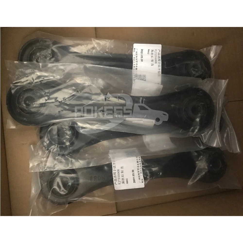 Car Control Arms EJ7Z5500B EJ7Z5500D EJ7C5K743AB EJ7C5K74 Rear Suspens... — 2