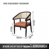 Solid wood chair
