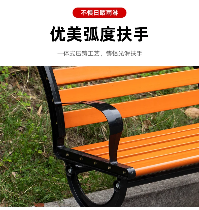 product park chair outdoor square plastic wood chair leisure outdoor chair-61