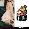 HB411
