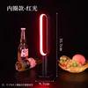 Red Light Version