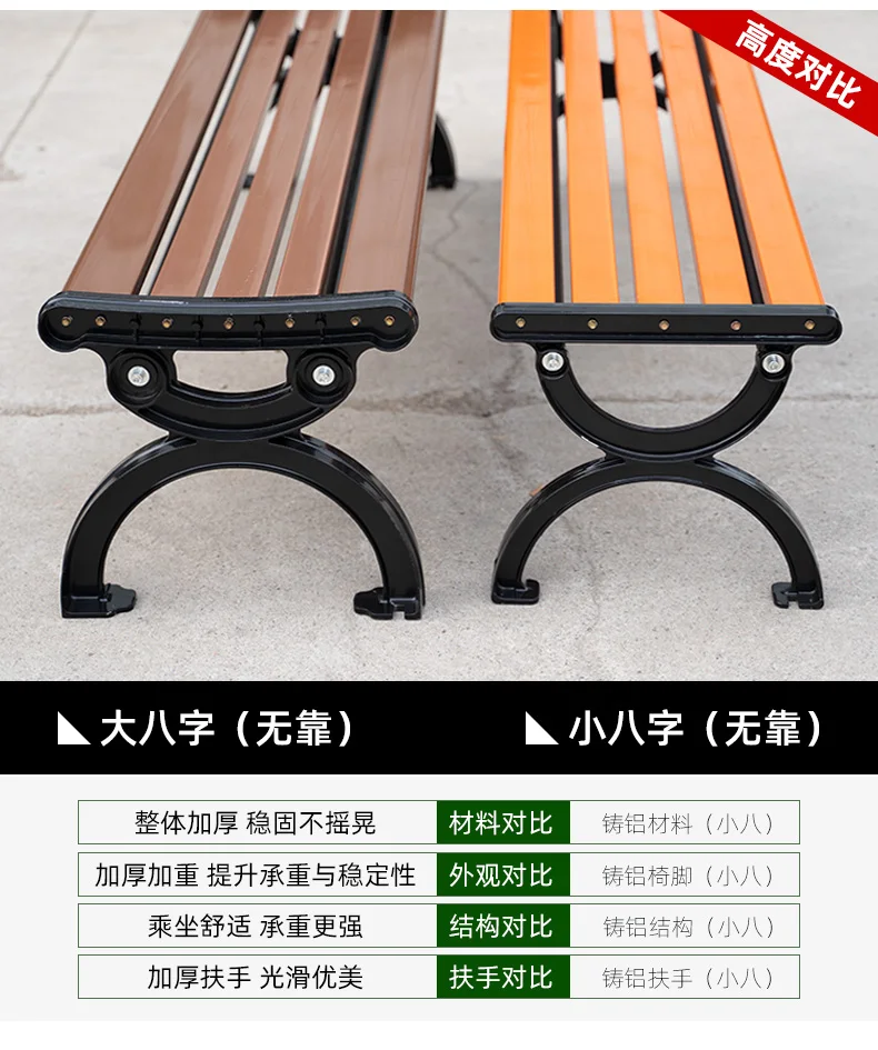 product non rusting wide armrest plastic wood outdoor garden benches-59