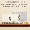Mesa de hielo Xiao Zhu-Caja de regalo 12 Glass Sea-Xi Shi Yulan