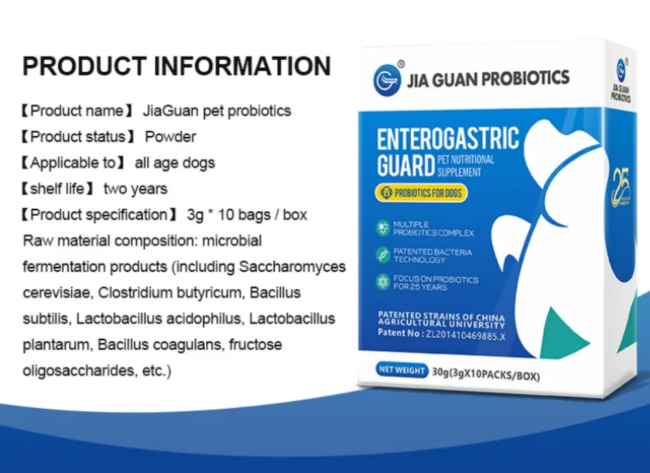 Пищевые добавки OEM/ODM для домашних животных уменьшающие средство ухода за здоровьем пробиотики маленьких котят