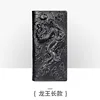 8131Black dragon