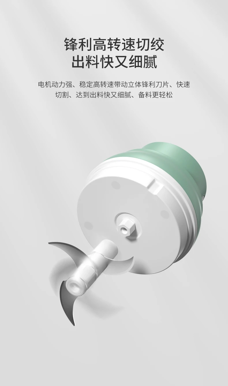 Multifunctional Portable Cooking Machine Food Chopper Vegetable Meat Chopper Garlic Masher USB Garlic Crusher