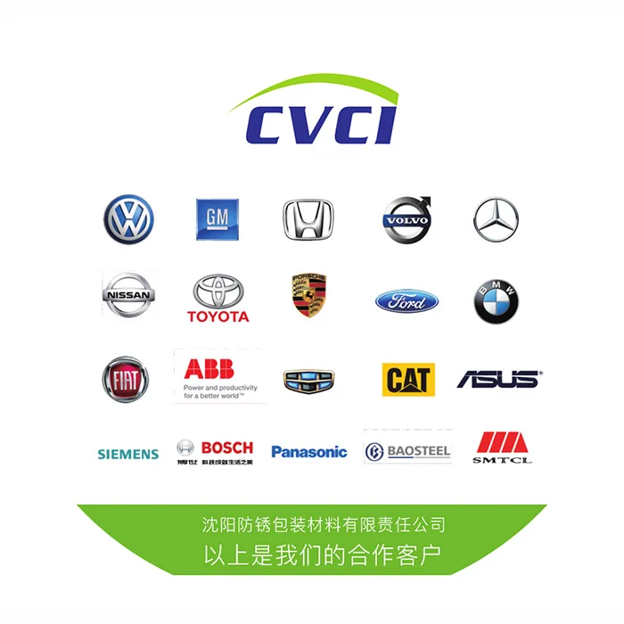 Polyethylene Granules Virgin VCI Master Batch, Anti-Rust Plastic Granulator VCI Resin