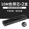 Lot de 2, noyau de ruban de couleur à 10 grains [cadre non inclus]