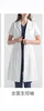Womens white coat short sleeve-high end