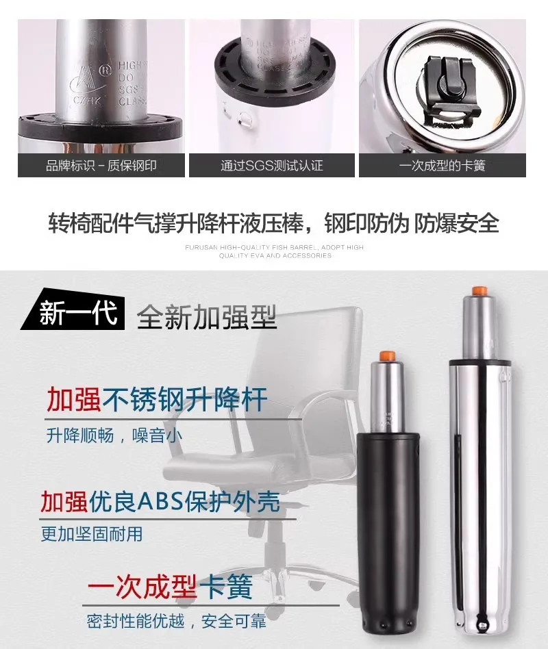 heavy duty swivel gas office chair mechanism gas spring  gas lift for office chair