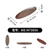 M73056 Mountain Wilderness [หน้าปัดดับเบิ้ลชิปขนาด 12.5 นิ้ว]