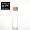 500Ml bamboo cover without rope