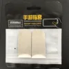 2pcs-silver glass fiber-white+white edge