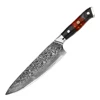8 inch chef knife