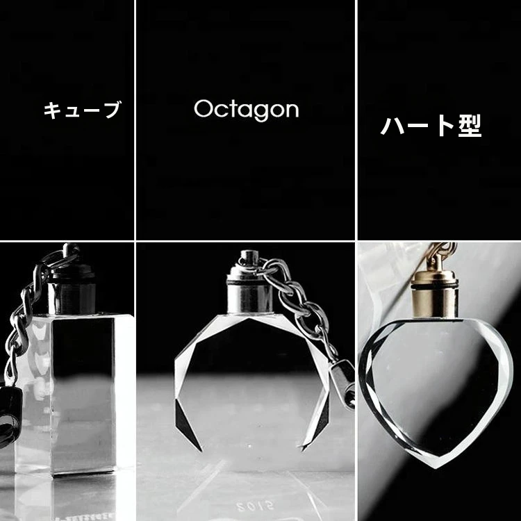 3Dレーザー彫刻クリスタルガラスキーホルダー車のロゴブランク