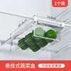 Hanging fruit and vegetable box 1 piece-thickened food-grade pet