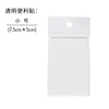 Petites notes autocollantes transparentes