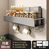 ชั้นวางเครื่องปรุง 5056-50CM (เดี่ยว) [สีเทา]