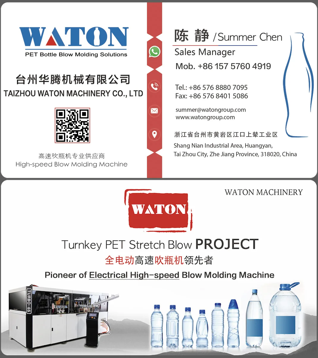 EASY Series Cheap Price Automatic PET Blowing Machine 2 Cavity Water Bottle Plastic Blow Moulding Machine manufacture