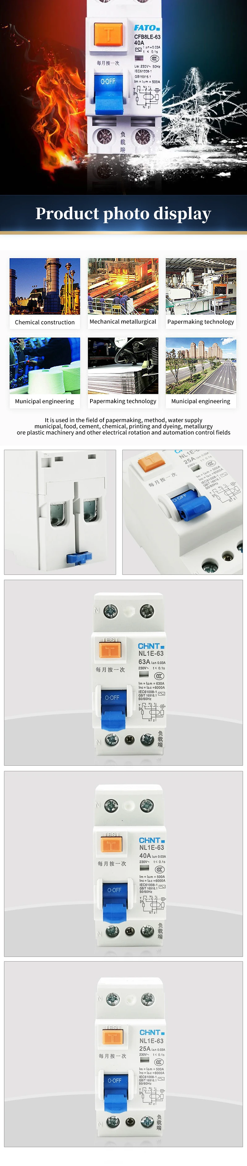 P Chint Rcob Residual Current Operated Circuit Breaker P Chint Rccb