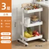 Étagère trolley blanche à trois niveaux