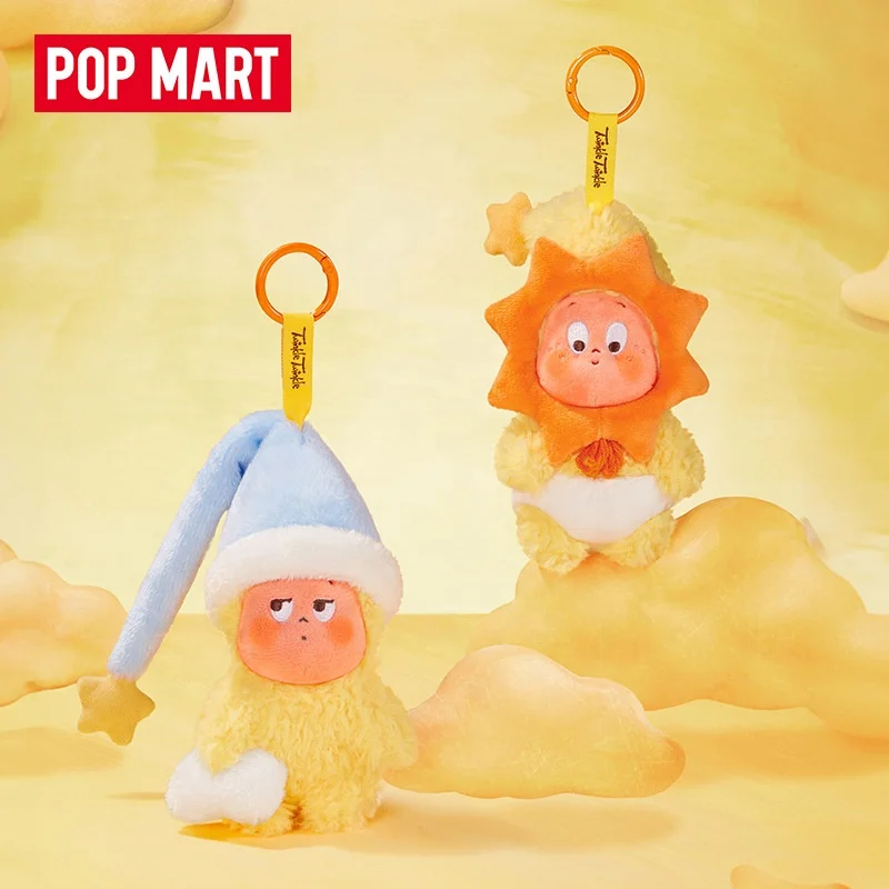 POPMART Twinkle Twinkle ぬいぐるみ　全セット Twinkle Twinkle Be a Little Star Series - Plush Pendant