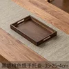 Walnut-colored handle 35*25*4