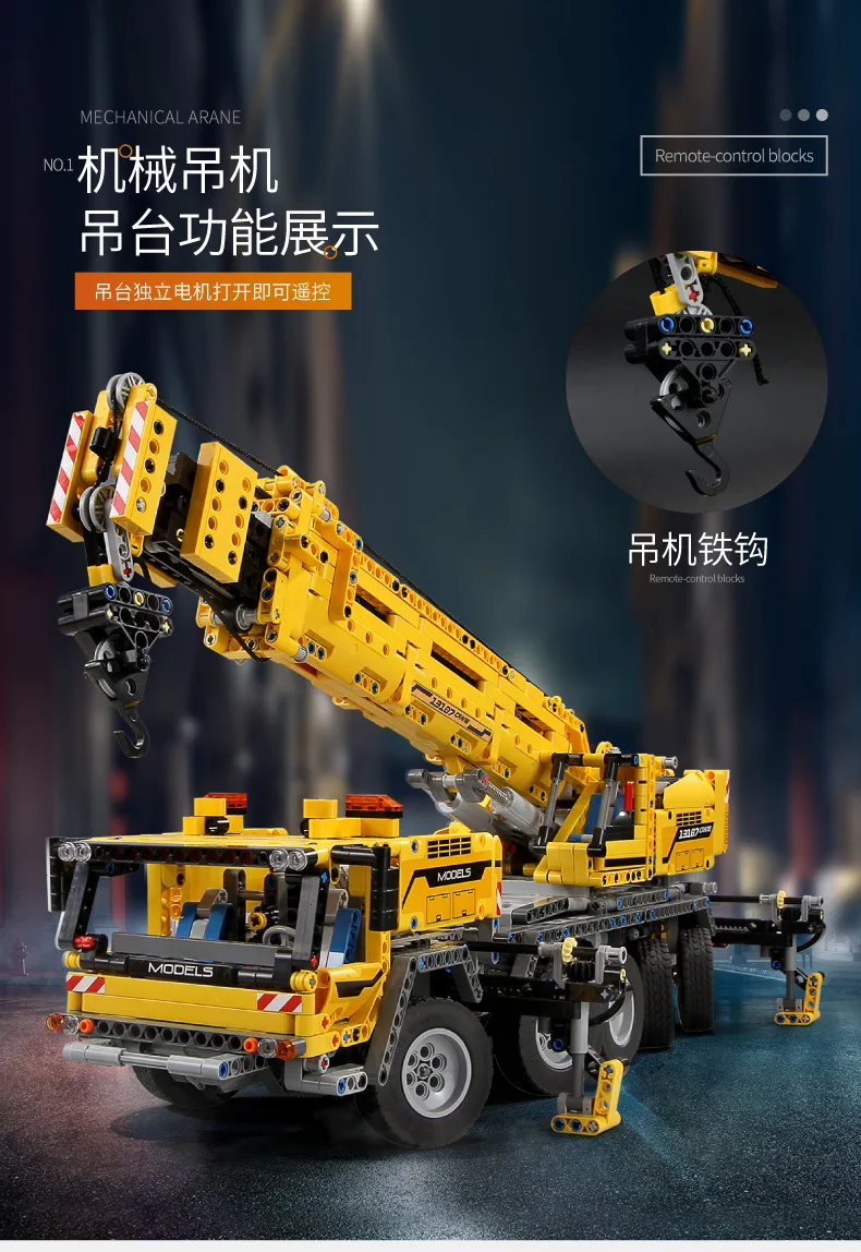 Mould King 13107 Technic Mechanical Crane App Programming Remote ...