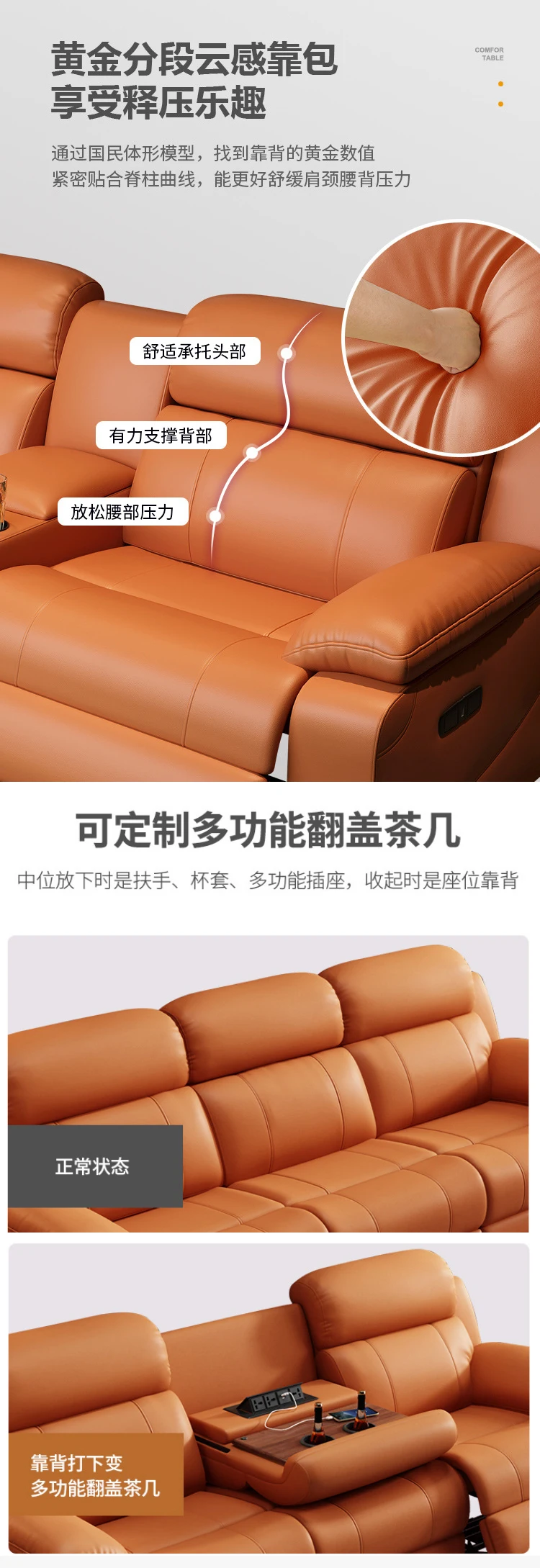 Home living room multifunctional reclining sofa home movie theater chairs