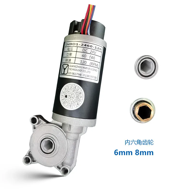12V High Torque Brushed DC Motor - 5NM Gear Reduced Worm Gearbox 500 RPM