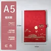 Original packaging - Chinese Red (Auspicious Cloud Buckle)