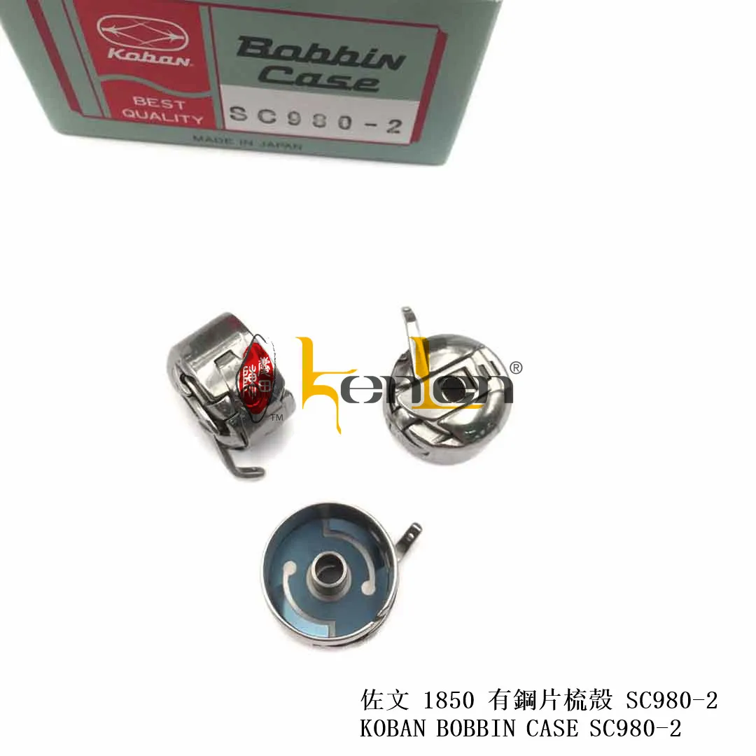 koban bobbin case