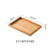 Bandeja de bambú y madera, 6 compartimentos [apto para platos de 9 cm]